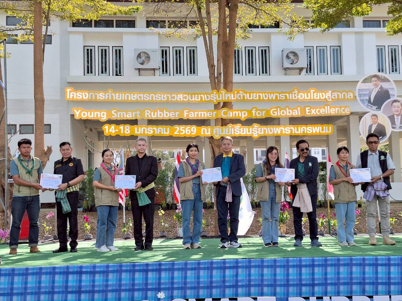 title - ผู้ตรวจราชการ ส.ป.ก. ร่วมเป็นเกียรติในพิธีปิดและมอบเกียรติบัตรแก่เยาวชนเกษตรกรรุ่นใหม่ โครงการพัฒนาเกษตรกรชาวสวนยางรุ่นใหม่ตามการขับเคลื่อนนโยบายของกระทรวงเกษตรและสหกรณ์ ประจำปี 2569 ณ ศูนย์เรียนรู้ยางพาราจังหวัดนครพนม อำเภอเมืองนครพนม จังหวัดนครพนม